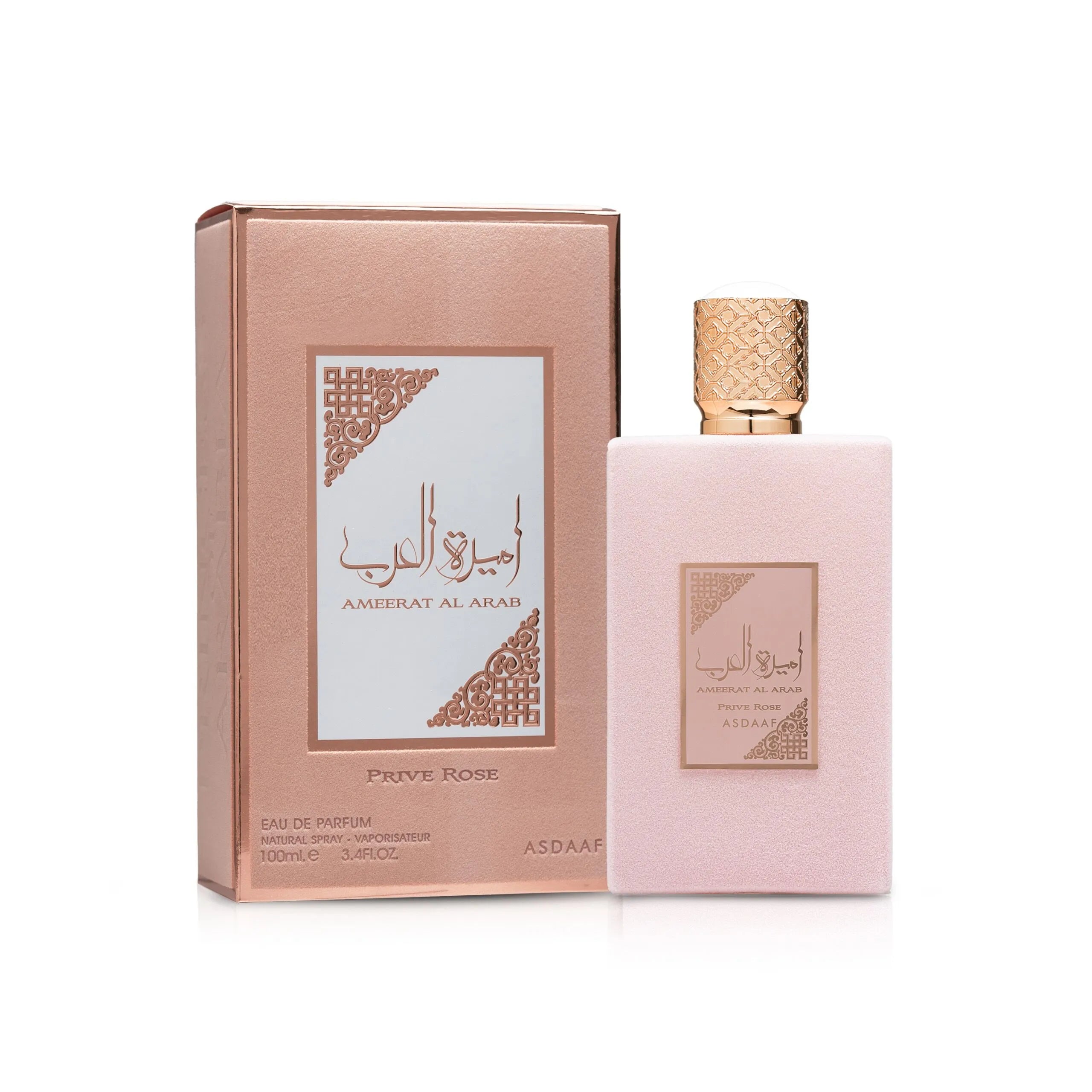 Asdaaf Ameerat Al Arab Prive Rose