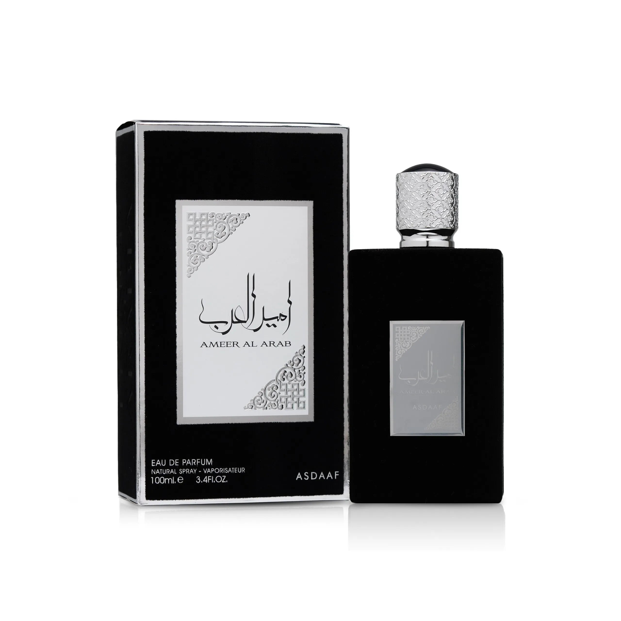 Asdaaf Ameer Al Arab