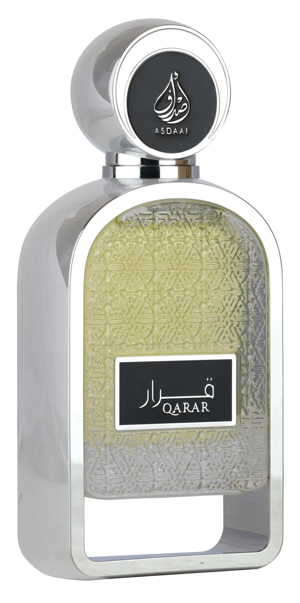 Asdaaf Qarar